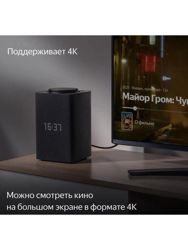 Умная колонка Яндекс Станция Макс с Алисой, Zigbee, 65 Вт, Wi-Fi, BT, 4K, пульт ДУ, черная
