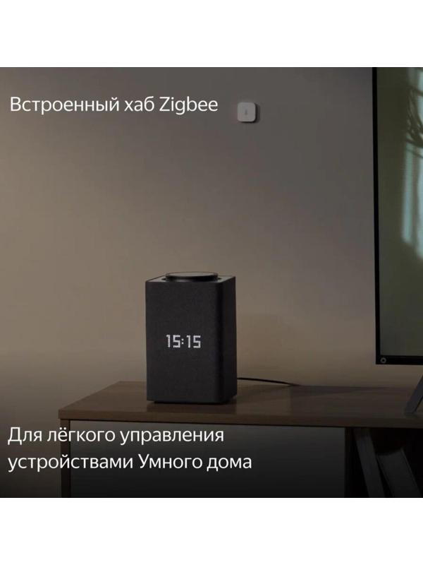Умная колонка Яндекс Станция Макс с Алисой, Zigbee, 65 Вт, Wi-Fi, BT, 4K, пульт ДУ, черная