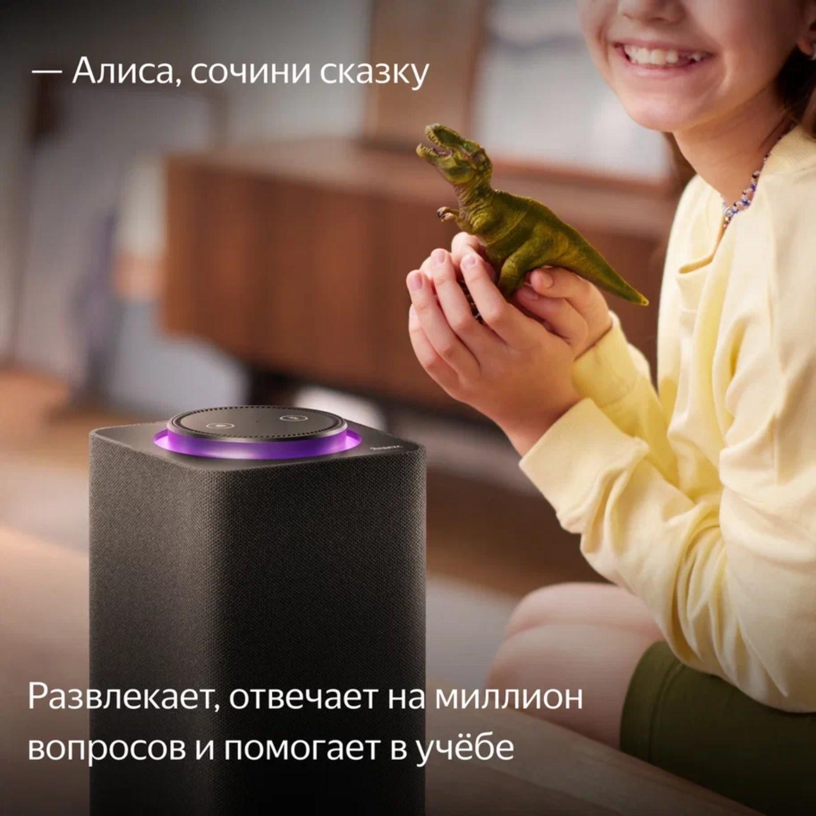 Умная колонка Яндекс Станция Макс с Алисой, Zigbee, 65 Вт, Wi-Fi, BT, 4K, пульт ДУ, серая