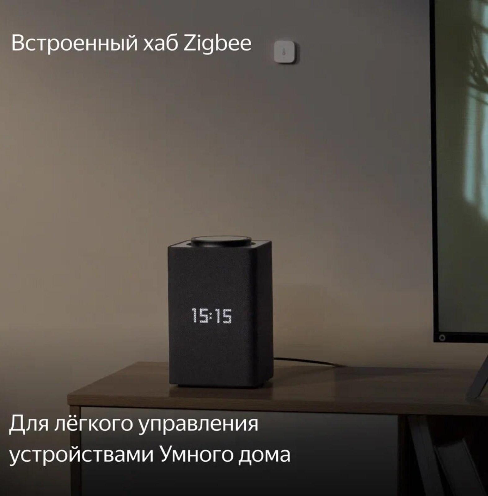 Умная колонка Яндекс Станция Макс с Алисой, Zigbee, 65 Вт, Wi-Fi, BT, 4K, пульт ДУ, серая