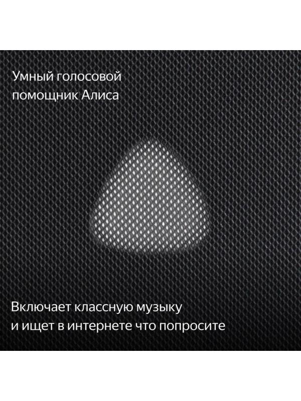 Умная колонка Яндекс Станция Макс с Алисой, Zigbee, 65 Вт, Wi-Fi, BT, 4K, пульт ДУ, серая