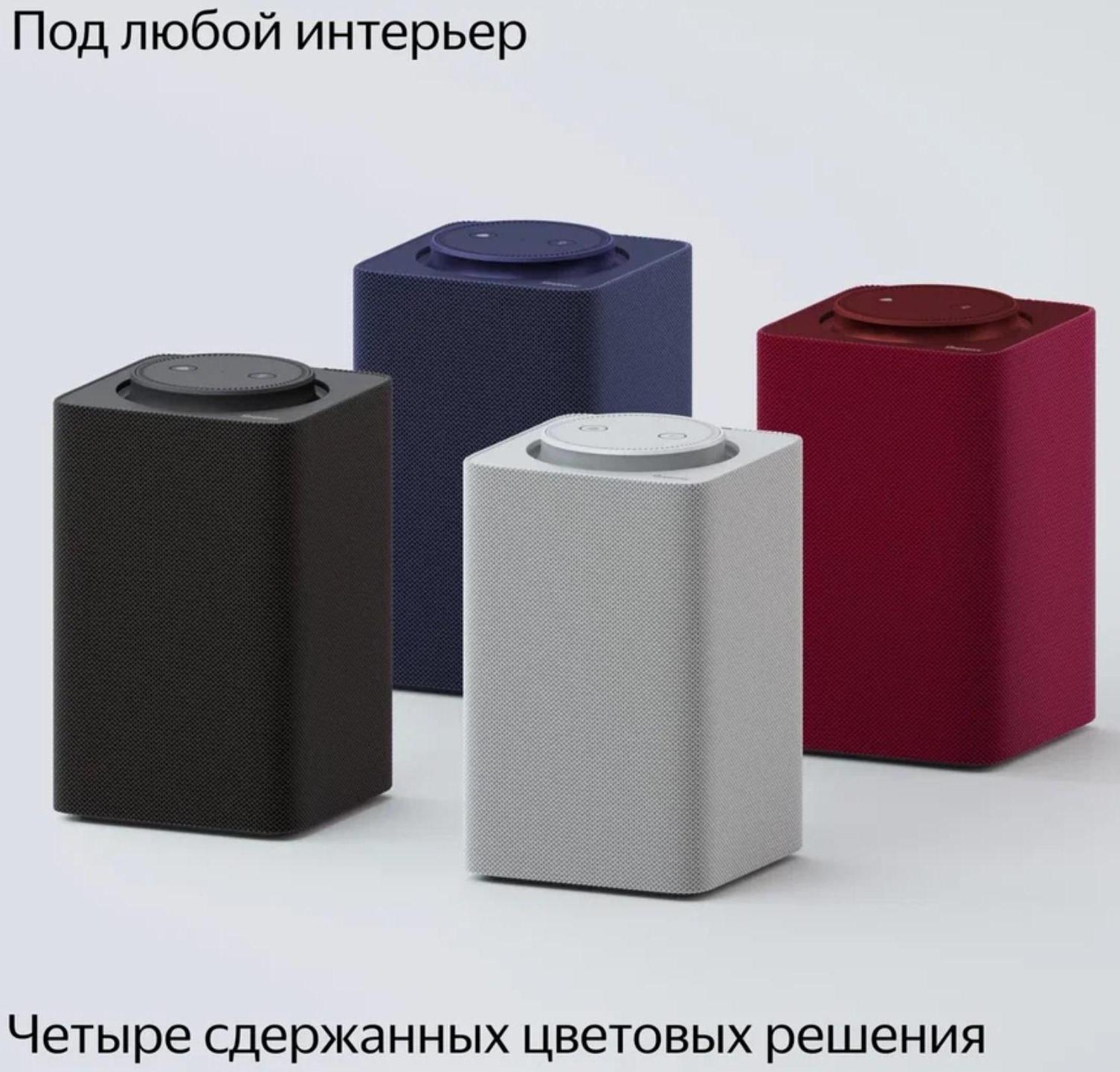 Умная колонка Яндекс Станция Макс с Алисой, Zigbee, 65 Вт, Wi-Fi, BT, 4K, пульт ДУ, синяя