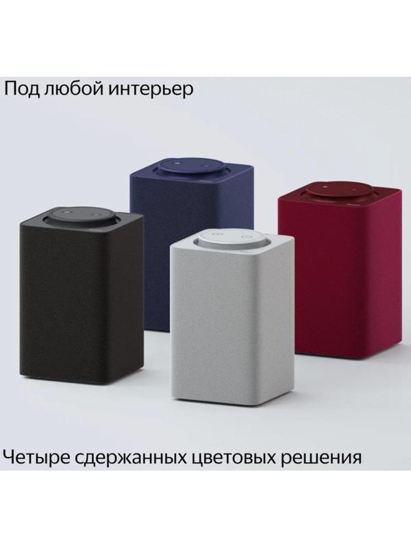 Умная колонка Яндекс Станция Макс с Алисой, Zigbee, 65 Вт, Wi-Fi, BT, 4K, пульт ДУ, синяя