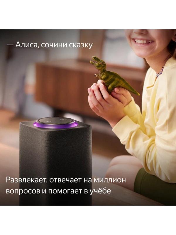 Умная колонка Яндекс Станция Макс с Алисой, Zigbee, 65 Вт, Wi-Fi, BT, 4K, пульт ДУ, синяя