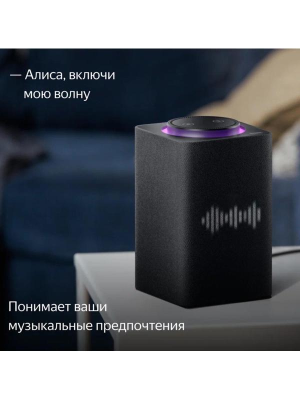 Умная колонка Яндекс Станция Макс с Алисой, Zigbee, 65 Вт, Wi-Fi, BT, 4K, пульт ДУ, синяя