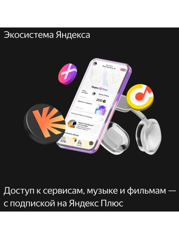 Умная колонка Яндекс Станция Макс с Алисой, Zigbee, 65 Вт, Wi-Fi, BT, 4K, пульт ДУ, синяя