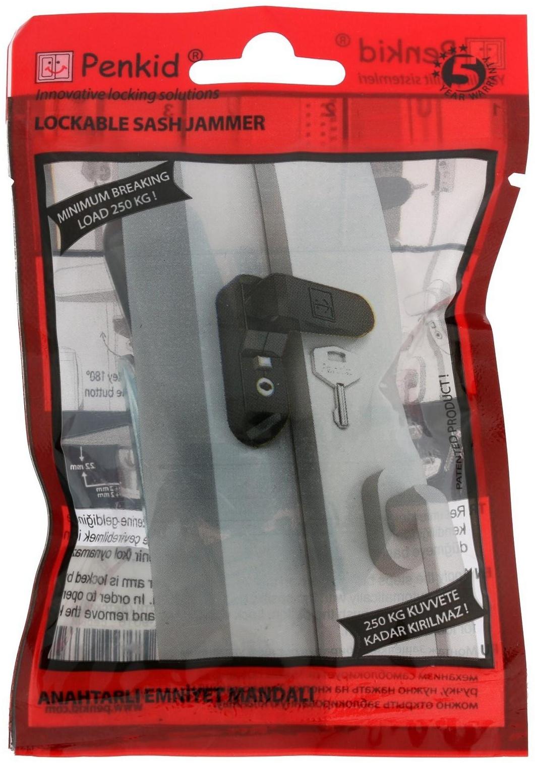 Замок безопасности (детский) Penkid secury, RAL-9016 , серый