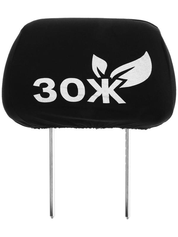 Чехлы на подголовник ЗОЖ, черные, набор 2 шт