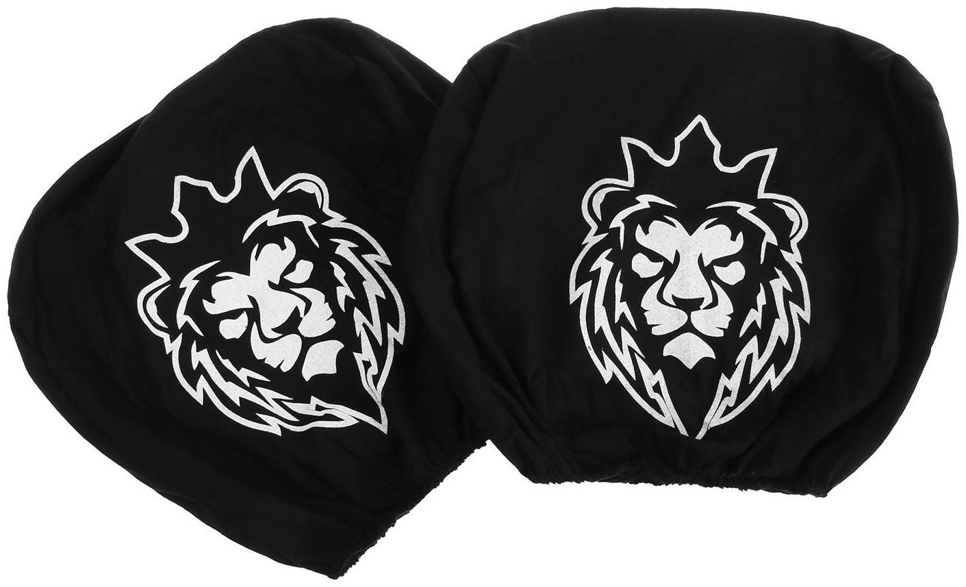 Чехлы на подголовник Лев, черные, набор 2 шт