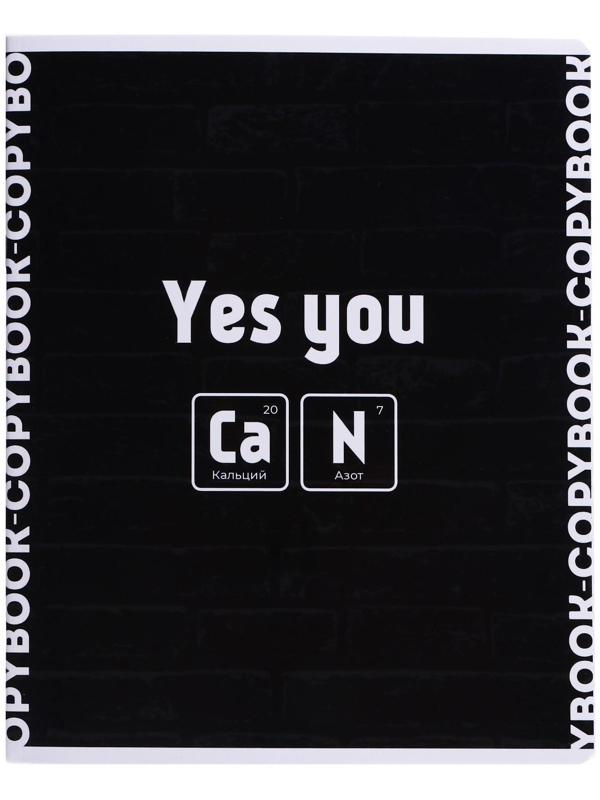 Тетрадь 48 листов в клетку 