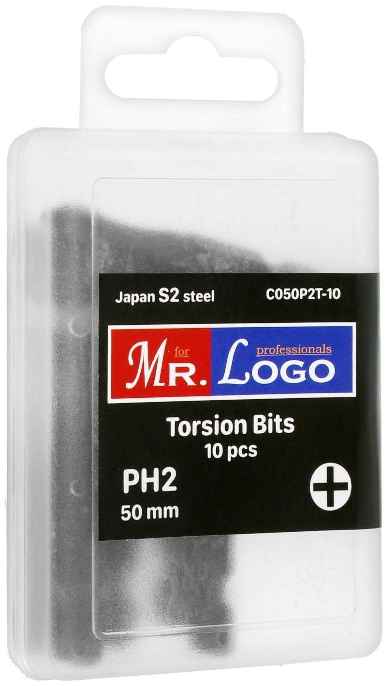 Биты профессиональные MR.LOGO C050P2T-10, Japan S2, Torsion, PH2 x 50 мм, PP-box, 10 шт.