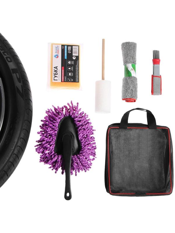 Набор для детейлинга, базовый