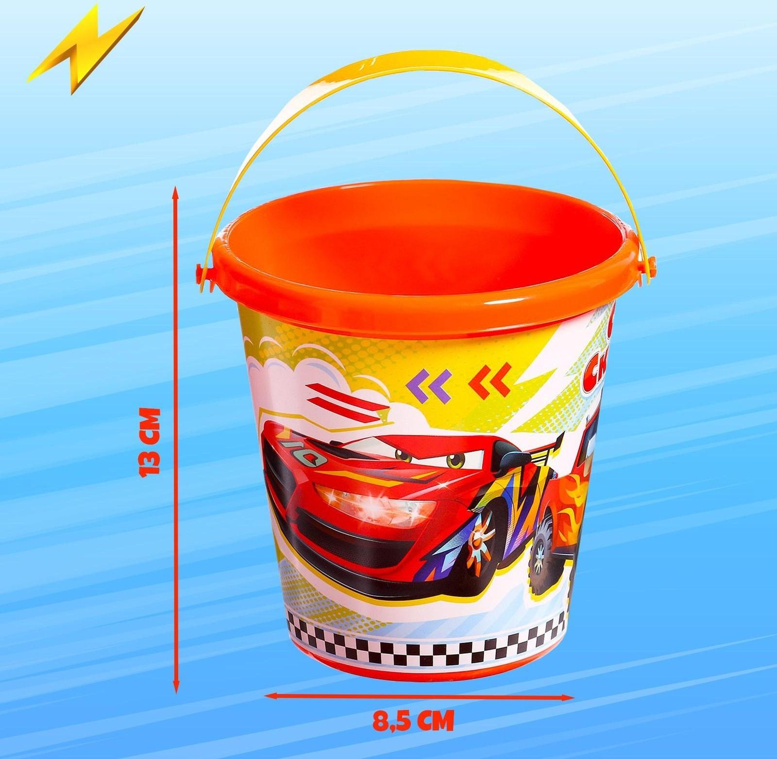 Ведро для игры с песком «Суперскорость», 1 л