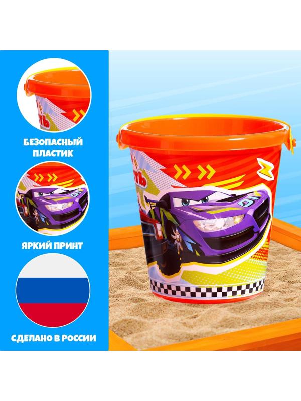 Ведро для игры с песком «Суперскорость», 1 л