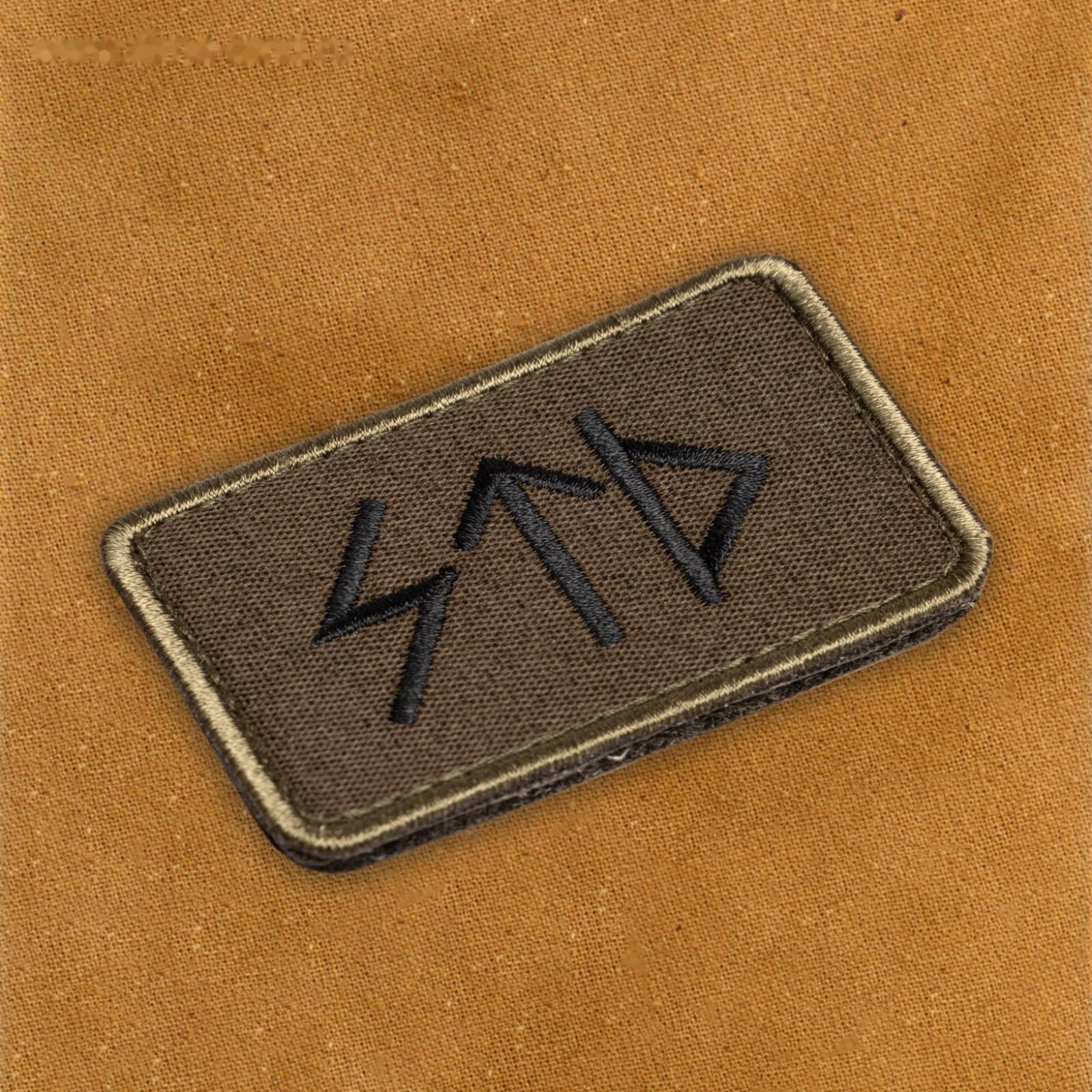 Нашивка-шеврон, тактический 