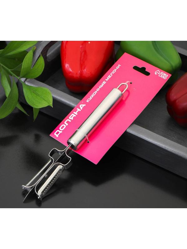 Овощечистка Доляна «Металлик» двухсторонняя, 20,5 см