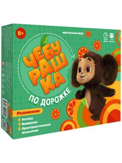 Настольная игра «Чебурашка по дорожке»