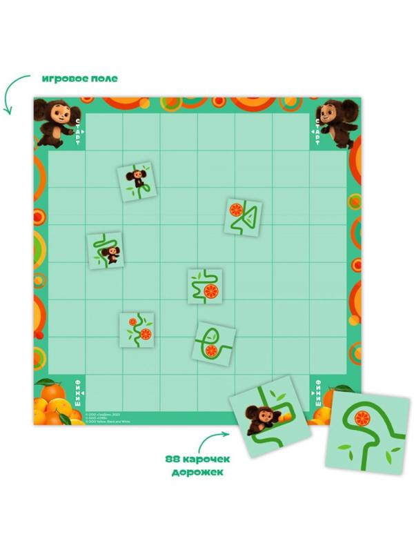 Настольная игра «Чебурашка по дорожке»