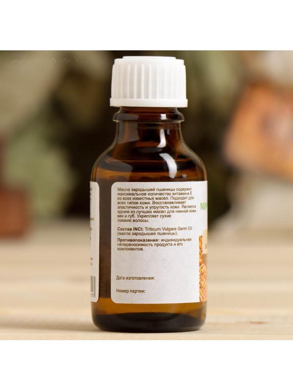 Косметическое масло 