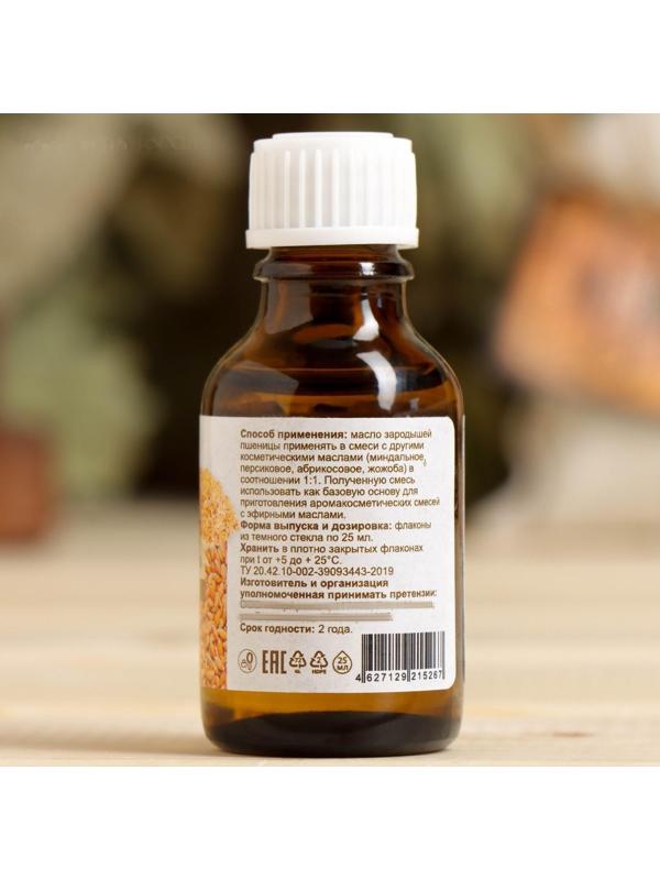 Косметическое масло 