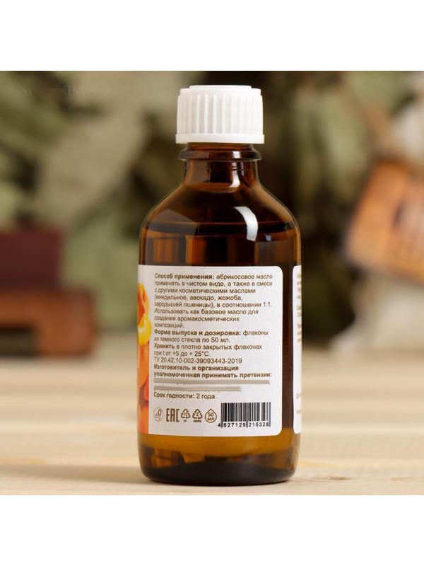 Косметическое масло 