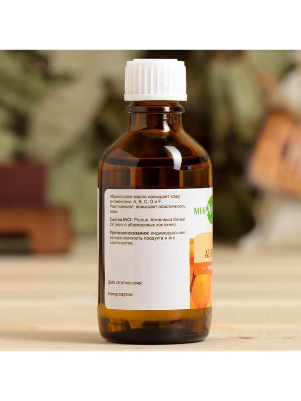 Косметическое масло 