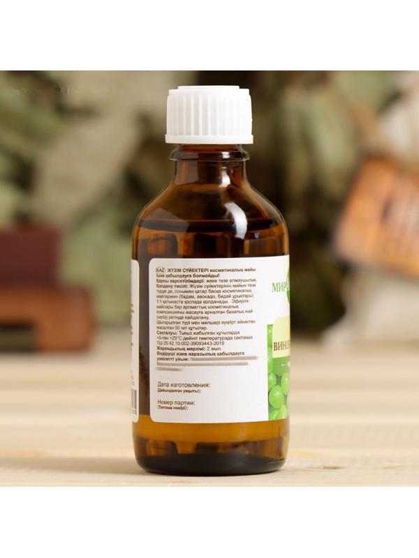 Косметическое масло 