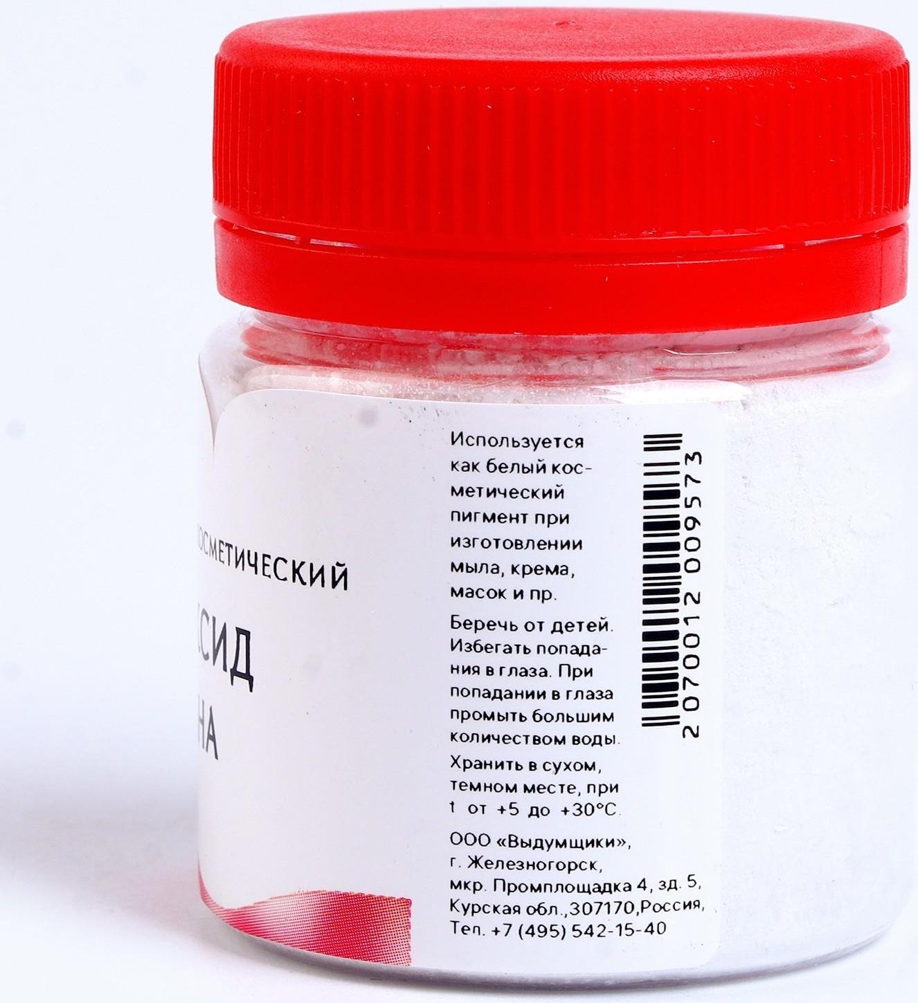 Диоксид титана, 30 гр.