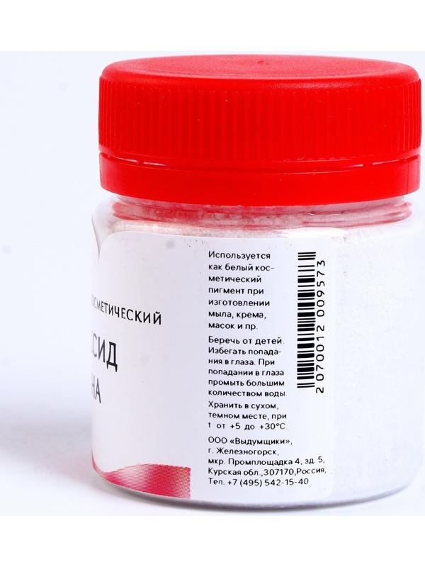 Диоксид титана, 30 гр.
