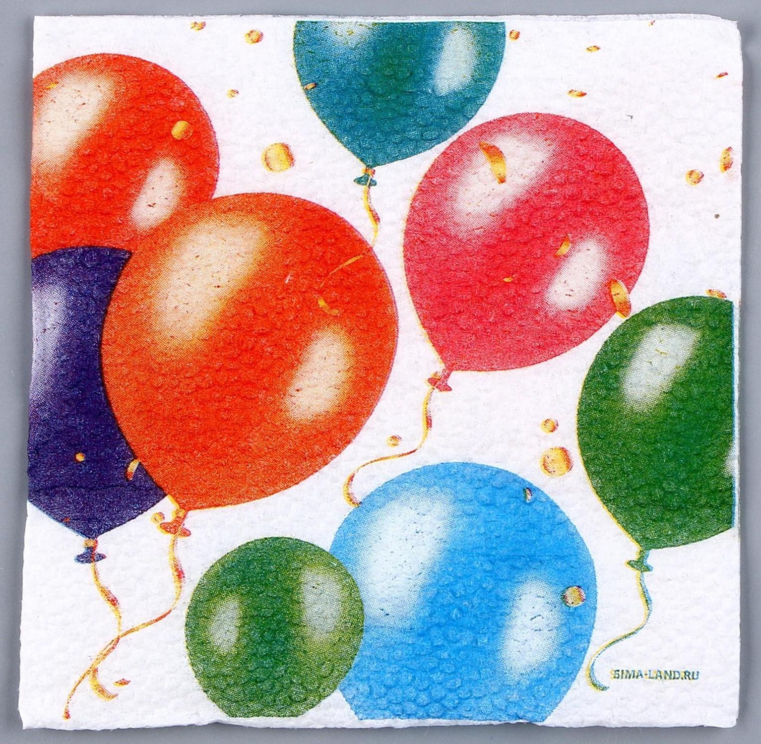 Салфетки бумажные однослойные «Воздушные шары», 24х24 см, набор 20 шт.