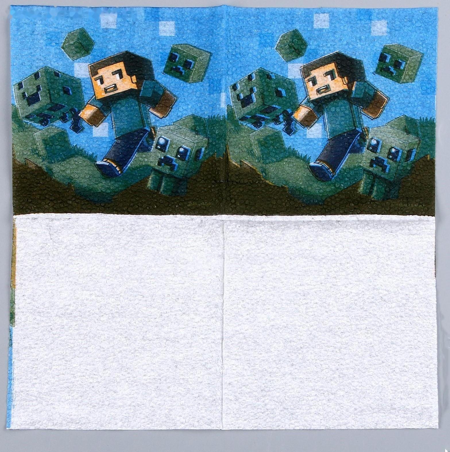 Салфетки бумажные однослойные «Игра», 24х24 см, набор 20 шт.