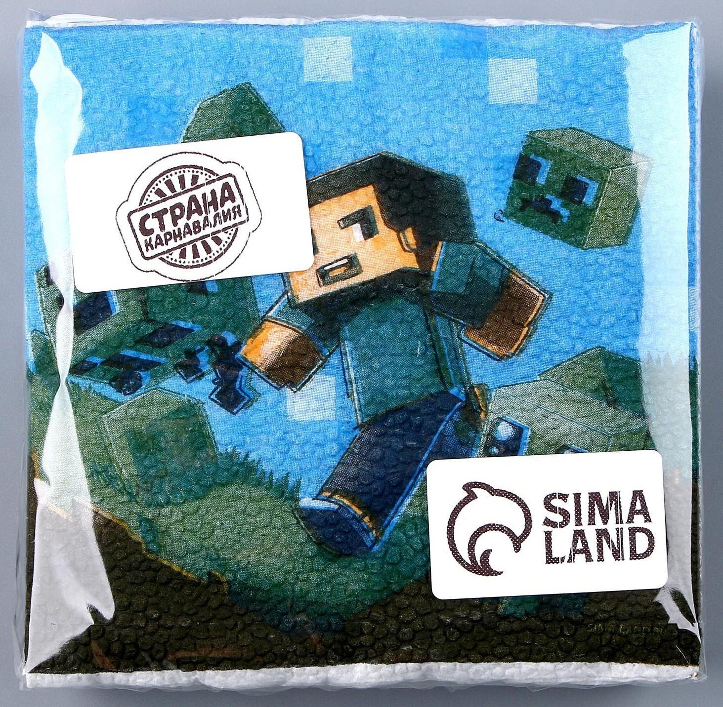 Салфетки бумажные однослойные «Игра», 24х24 см, набор 20 шт.