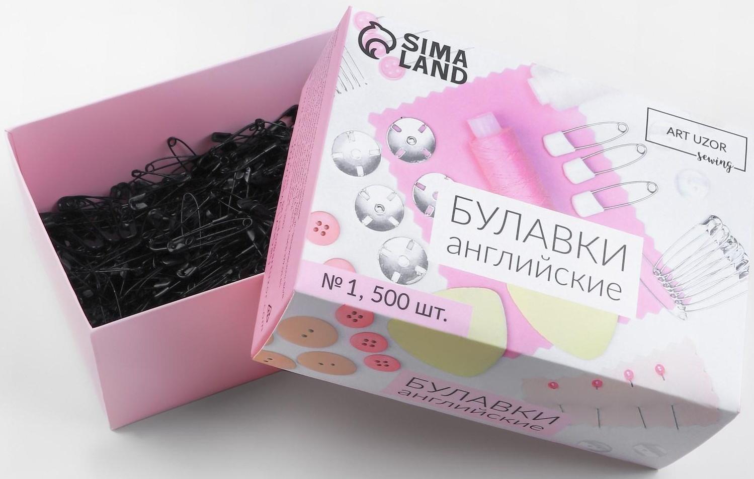 Булавки английские №1, 32 мм, 500 шт, цвет чёрный
