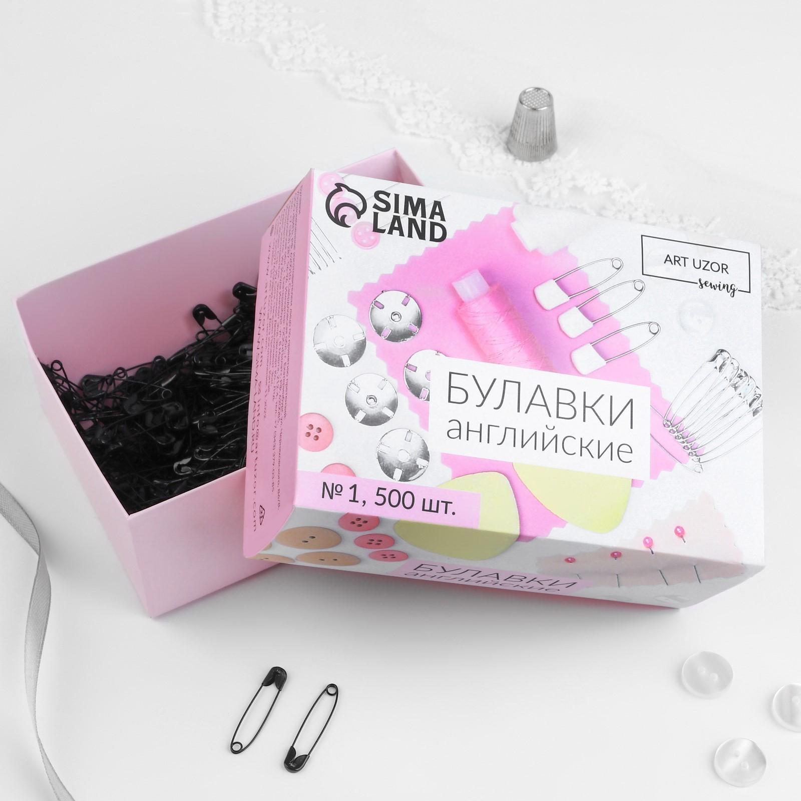 Булавки английские №1, 32 мм, 500 шт, цвет чёрный