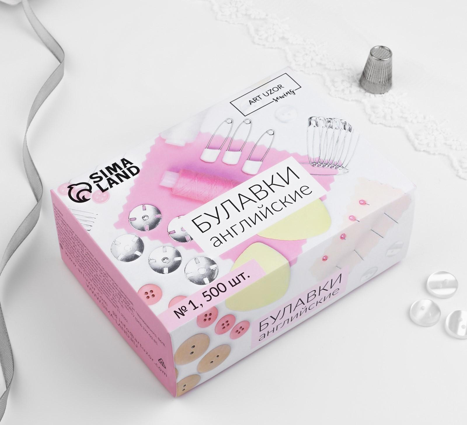 Булавки английские №1, 32 мм, 500 шт, цвет чёрный