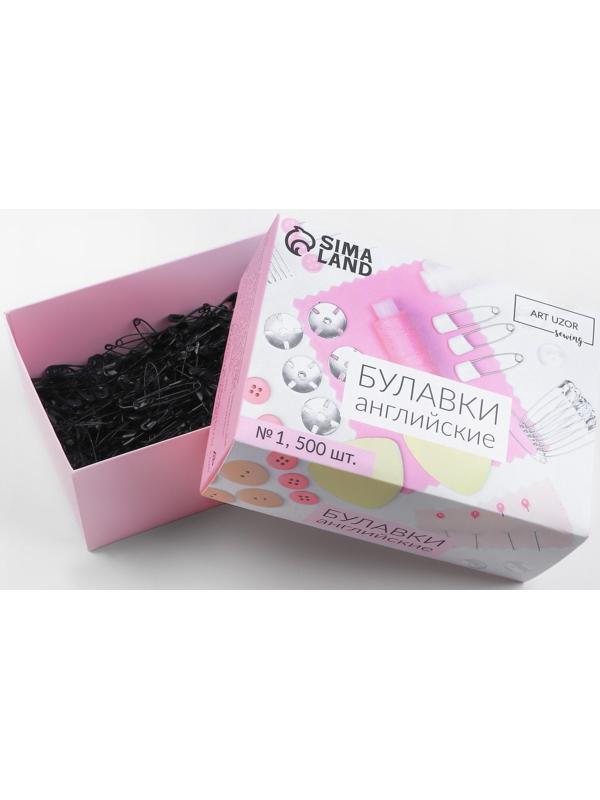 Булавки английские №1, 32 мм, 500 шт, цвет чёрный