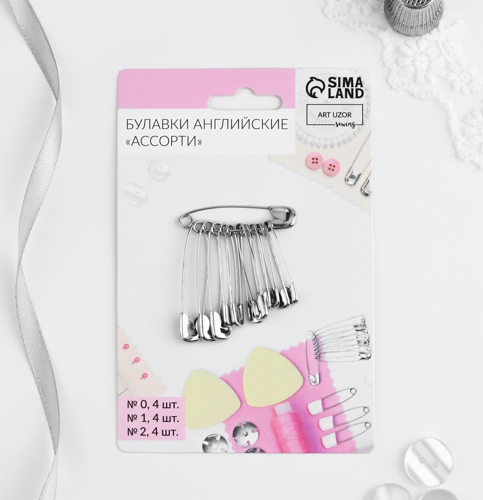 Булавки английские №0-4, 28/32/38 мм, 12 шт, цвет серебряный