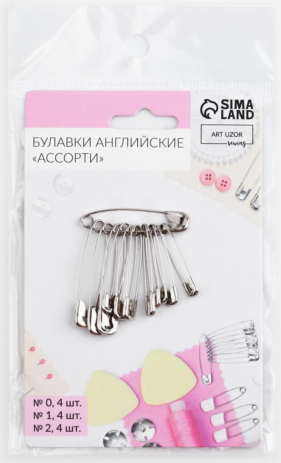 Булавки английские №0-4, 28/32/38 мм, 12 шт, цвет серебряный