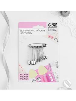 Булавки английские №0-4, 28/32/38 мм, 12 шт, цвет серебряный