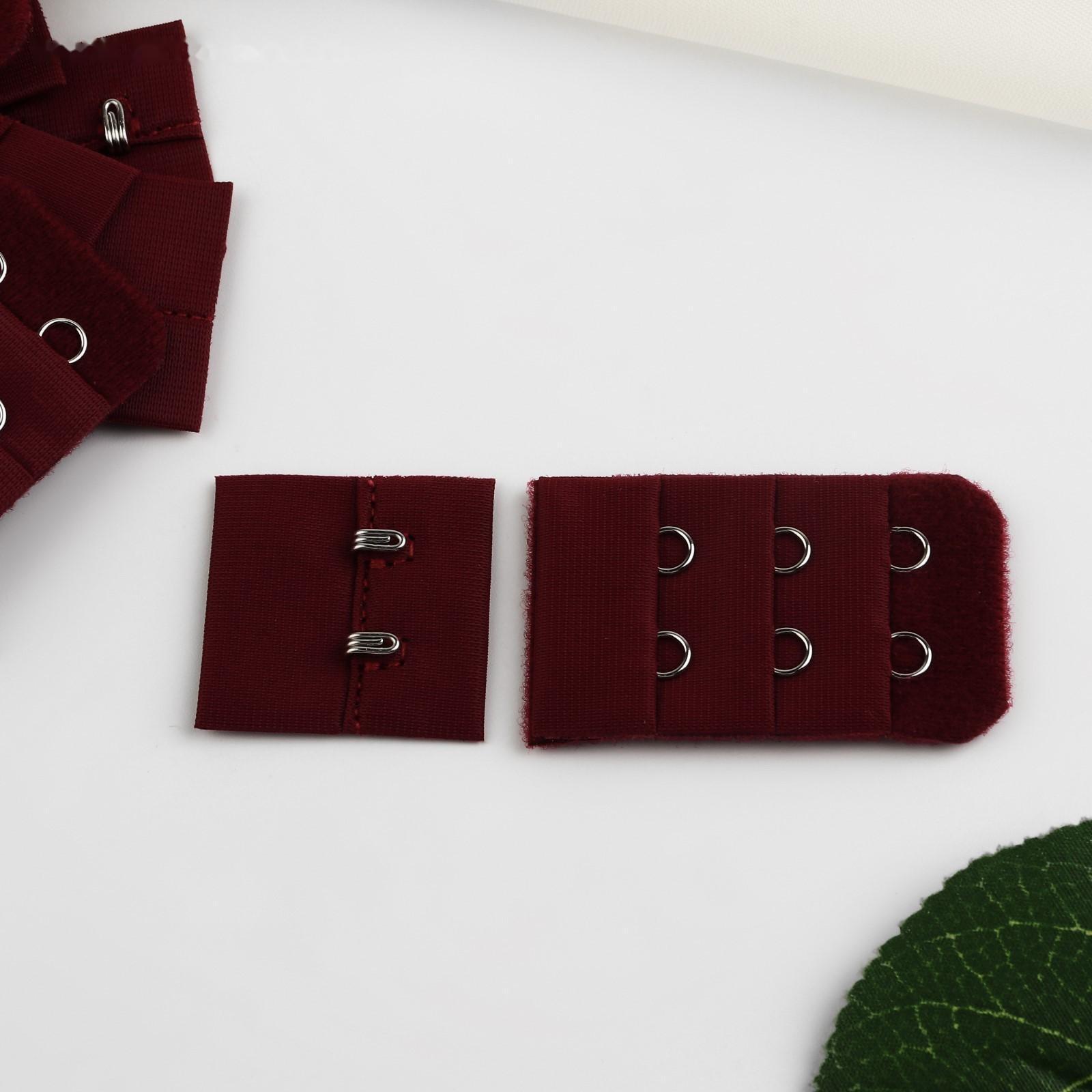 Застёжка для бюстгальтера, 3 ряда 2 крючка, 3 см, 10 шт, цвет бордовый