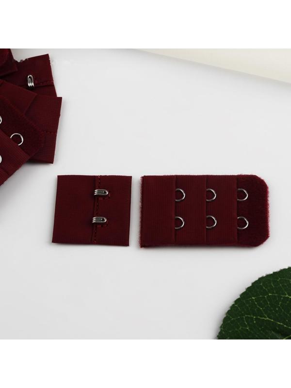 Застёжка для бюстгальтера, 3 ряда 2 крючка, 3 см, 10 шт, цвет бордовый