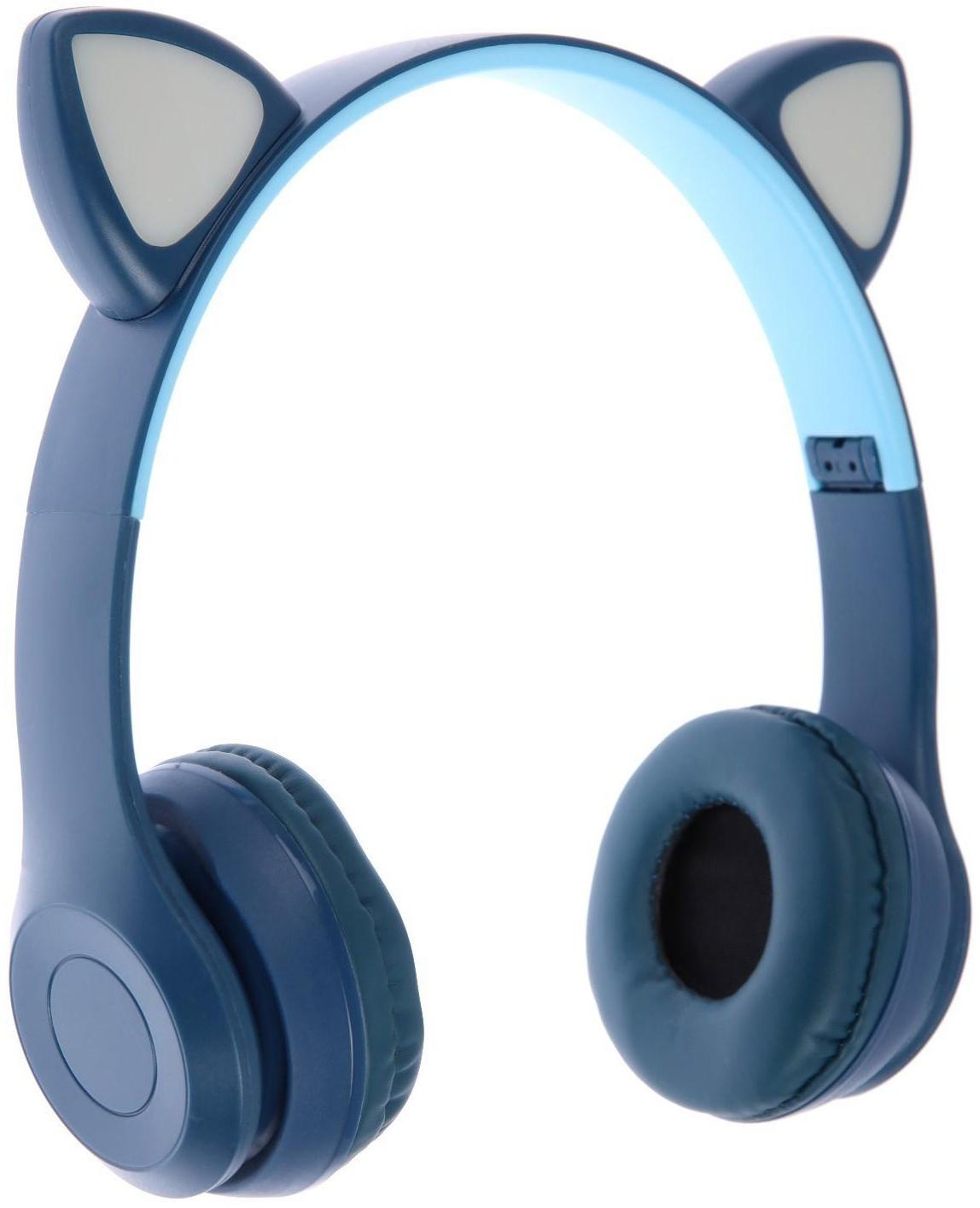 Наушники P47M, беспроводные, полноразмерные, BT, microSD, микрофон, AUX, с ушками, синие