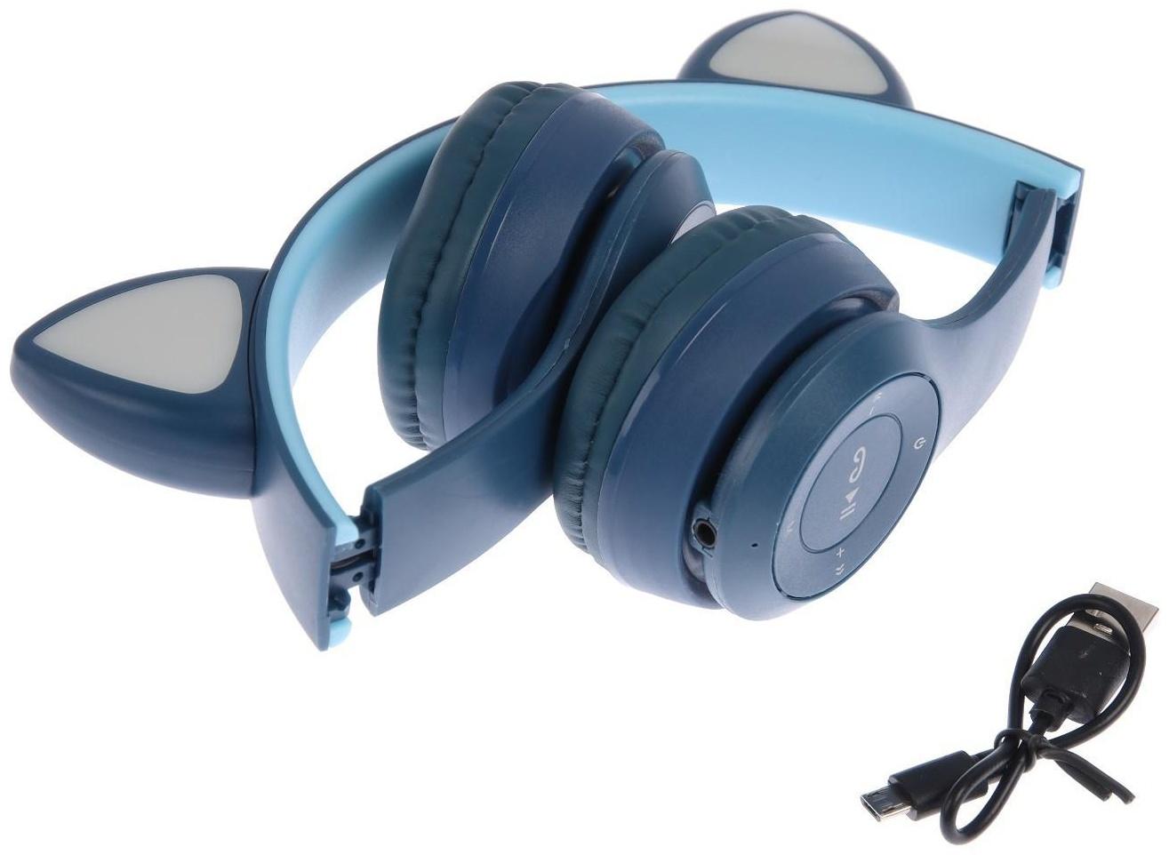 Наушники P47M, беспроводные, полноразмерные, BT, microSD, микрофон, AUX, с ушками, синие