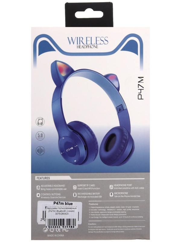 Наушники P47M, беспроводные, полноразмерные, BT, microSD, микрофон, AUX, с ушками, синие