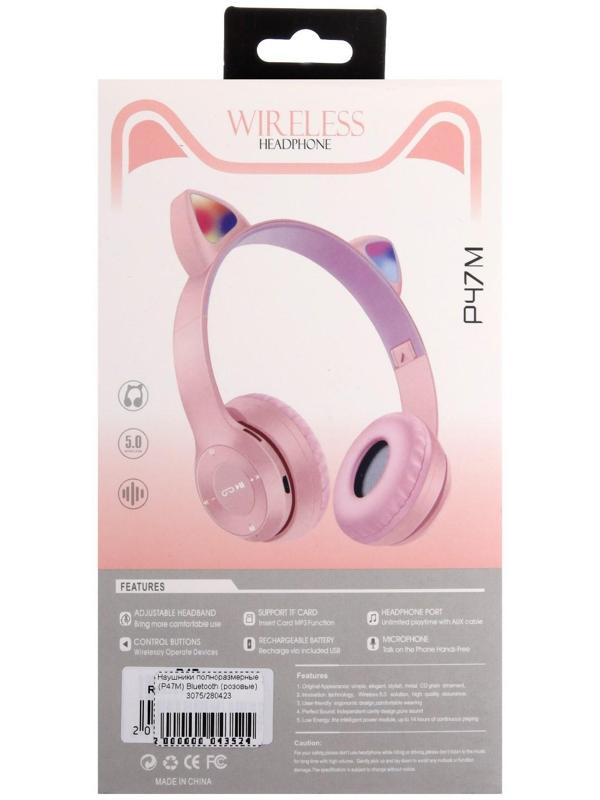 Наушники P47M, беспроводные, полноразмерные, BT, microSD, микрофон,AUX, с ушками, розовые