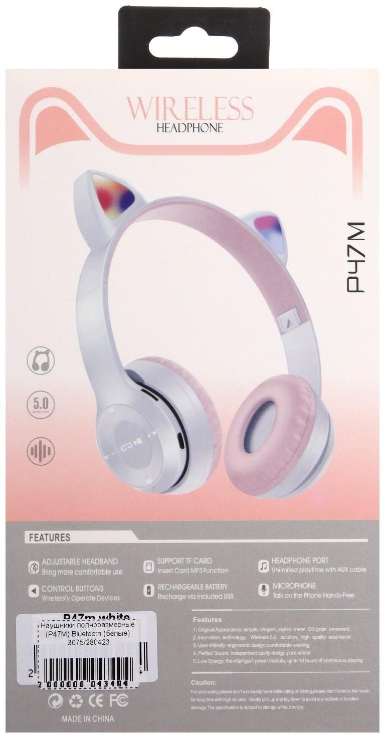 Наушники P47M, беспроводные, полноразмерные, BT, microSD, микрофон, AUX, с ушками, белые