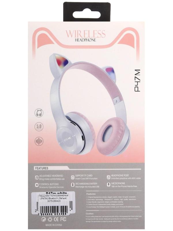 Наушники P47M, беспроводные, полноразмерные, BT, microSD, микрофон, AUX, с ушками, белые
