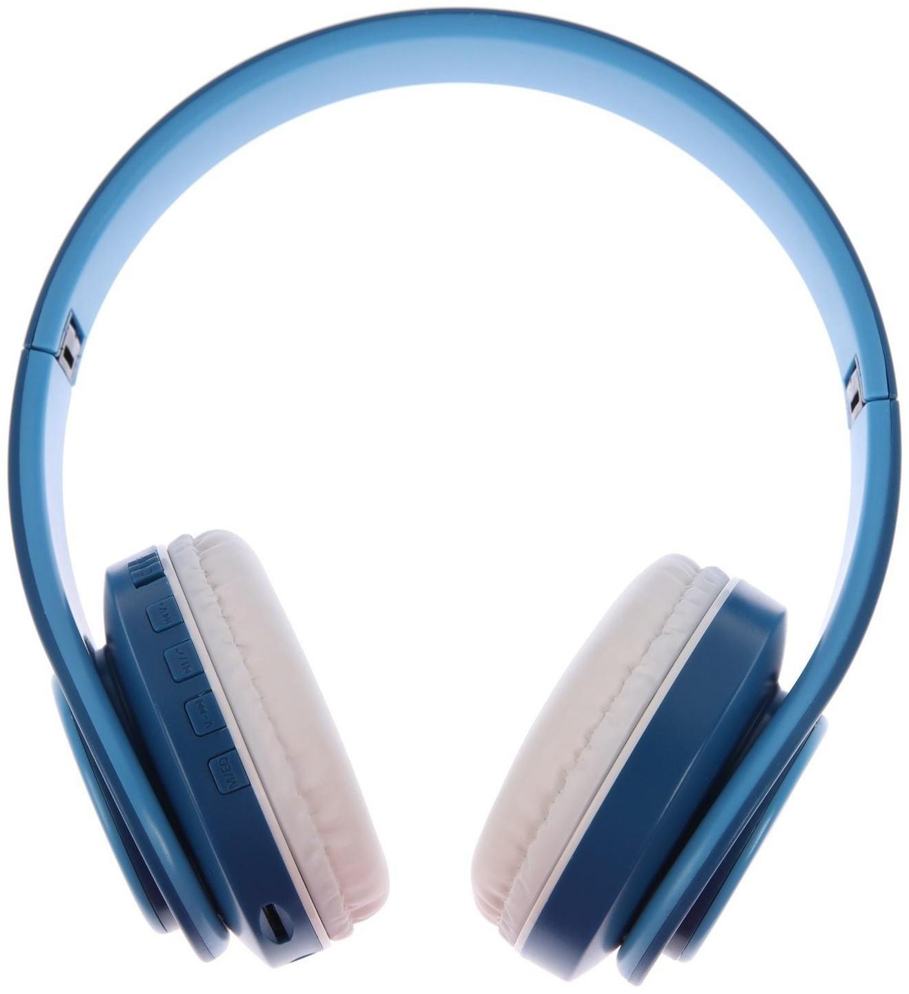 Наушники Т47, беспроводные, полноразмерные, BT, microSD, FM, микрофон, AUX, синие