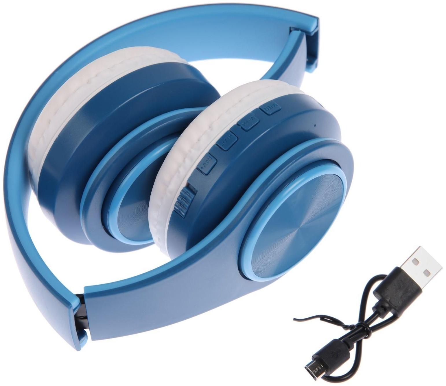 Наушники Т47, беспроводные, полноразмерные, BT, microSD, FM, микрофон, AUX, синие