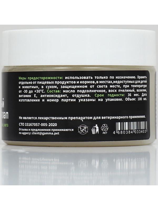 Защитный воск для лап, 100 мл